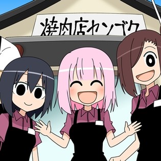 Yakiniku Ten Sengoku Restaurant Comedy Manga Gets 2017 Net Anime Yakiniku Ten Sengoku Restaurant Comedy Manga Gets 2017 Net Anime