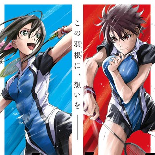 Badminton Anime Badminton Anime