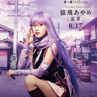 download gintama live action download gintama live action