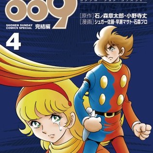 download cyborg 009 anime