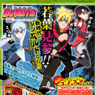 Boruto -Naruto the Movie- Film's Boruto, Sarada, Mitsuki Anime Character Designs Revealed - News ...