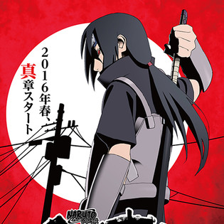 Narutos Itachi Shinden Hen Tv Anime Premieres On March 3