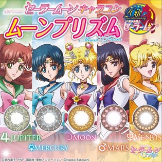 Sailor Moon Classic 4 Plastic Coaster Set Anime Manga NEW