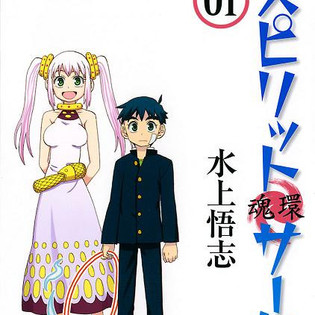 Manga Planet Manga Subscription Service Adds To 4 Shonengahosha Manga Planet Manga Subscription Service Adds To 4 Shonengahosha