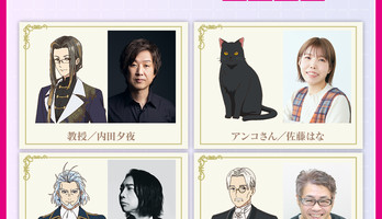 Private Tutor to the Duke's Daughter Anime Reveals 6 More Cast Members
