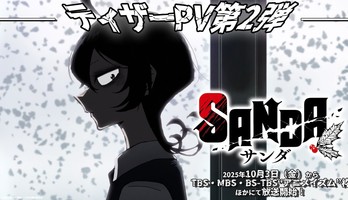 Sanda Anime Reveals New Promo Video, October 3 Debut, World Premiere at Anime Expo