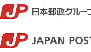 Japan Post, Good Smile Temporarily Suspend Package Delivery to U.S. Due to Import Tariffs