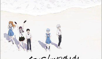 Evangelion CG Animator Yusuke Matsui to Announce Khara's New Anime Short on July 4