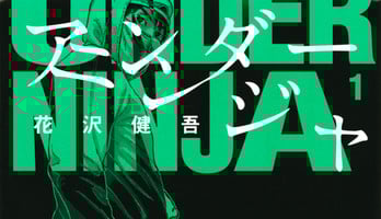 Anime NYC Hosts Dragon Head's Minetarō Mochizuki, Under Ninja's Kengo Hanazawa