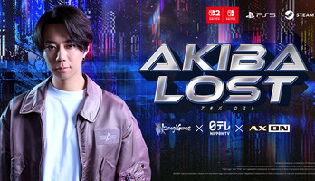 Izanagi Games Announces Akiba Lost Live-Action Game
