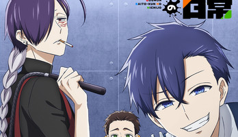 Yawora Tsugumi's Gōmon Baito-kun no Nichijō Manga Gets TV Anime in Winter 2026