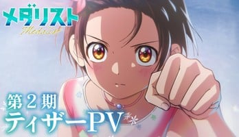 Medalist 2nd Season Anime Unveils January 2026 Debut in Teaser Video