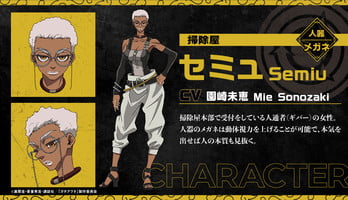 Gachiakuta Anime Adds 4 Cast Members