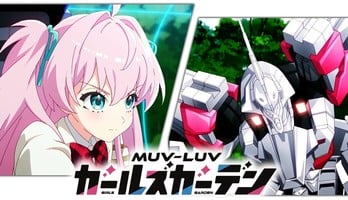 Muv-Luv Girls Garden Game Reveals Anime Promo Video