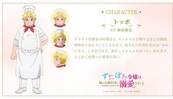 Betrothed to My Sister's Ex Anime Reveals 3 More Cast Members