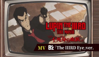 Lupin the IIIrd: Fujimi no Ketsuzoku Anime Film Unveils Music Video, Net Anime's Visual