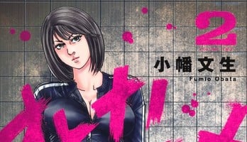Otona no Susume Manga Moves to Mecha Comic Platform