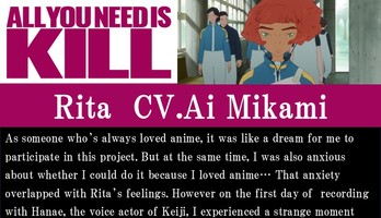 All You Need is Kill Anime Stars Ai Mikami, Natsuki Hanae