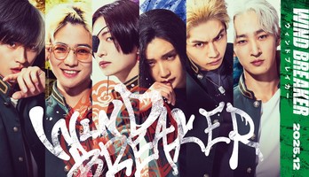 Wind Breaker Live-Action Film's Trailer Unveils Cast
