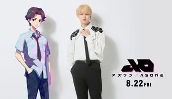 Starwing Paradox Prequel Anime Film 'As One' Casts Ruki Shiroiwa