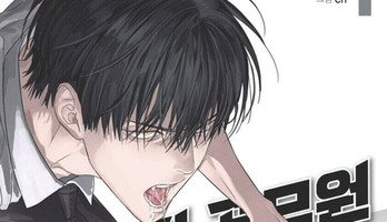 Ize Press Licenses 4 Webtoons for English Print Release