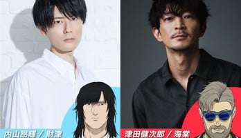 Kōki Uchiyama, Kenjirō Tsuda Join Cast of Kenji Iwaisawa's 100 Meters Anime Film