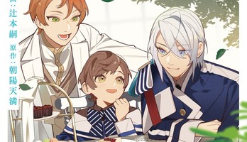 Boys-Love Light Anime Label Balloon Launches with TV Anime in 2026