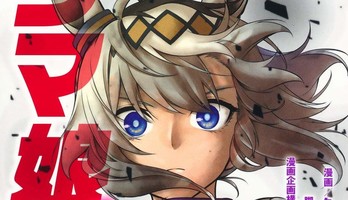Uma Musume: Cinderella Gray Manga Goes on Hiatus to Prepare for Final Arc
