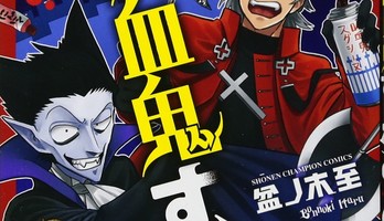 The Vampire Dies in No Time Manga Resumes on August 28