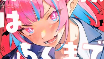 Kanan-sama wa Akumade Choroi Manga Listed With 2026 TV Anime