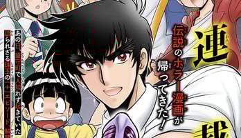 Hell Teacher: Jigoku Sensei Nube PLUS Short Manga Series Ends on June 25
