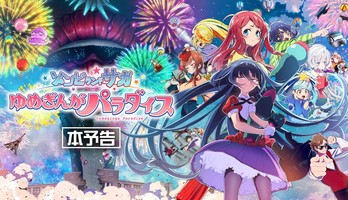 Zombie Land Saga Anime Film Reveals Main Trailer Video