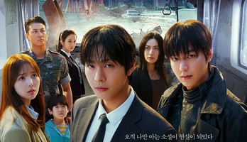 Live-Action Omniscient Reader Film Sets July 23 Release Date in Korea