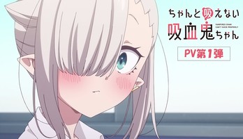 Li'l Miss Vampire Can't Suck Right Anime's Promo Video Reveals Theme Songs, More Cast, October Premiere