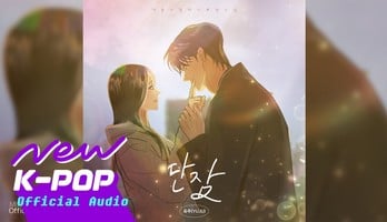 YUJU Releases 'Sweet Dream' Song for This Is a Campus Romance Series Webtoon