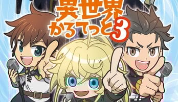 Isekai Quartet Anime Gets 3rd Season