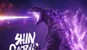 Shin Godzilla Film's 4K Remastered U.S. Rerelease Earns US$2.4 Million in 1st 4 Days