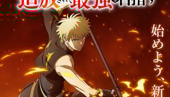 The Banished Court Magician Aims to Become the Strongest Anime Casts Masaaki Mizunaka