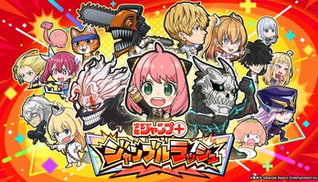 Shonen Jump+ Manga Service Gets Mobile Game This Fall