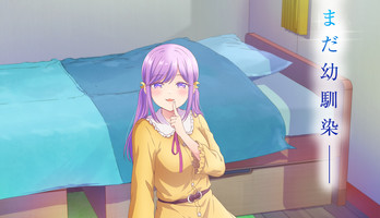 Osananajimi to wa LoveCom ni Naranai Anime Casts Sae Hiratsuka