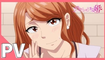 'Marry Me, Let's Have a Baby!' Adult Manga Gets AnimeFesta Anime