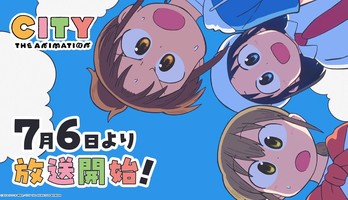 CITY The Animation Previews Opening Song in 2nd Trailer Video