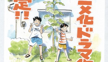 Viz Co-Produces Anime of Hirayasumi Slice-of-Life Manga