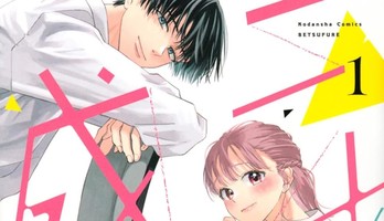 K Manga Releases Twenty and the Beast Manga in English