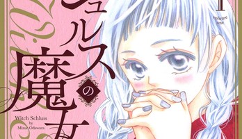 Mizue Odawara's Schluss no Majo Manga Ends With 12th Volume