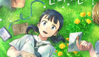 Webtoon-Based Animated Film Your Letter Opens on October 1 in Korea