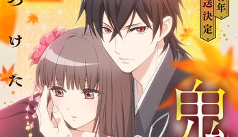 The Ogre's Bride Anime Premieres in July