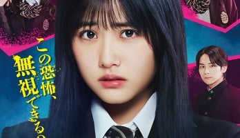 Live-Action Mieruko-chan Film's Clips Show Eerie Life at School & Home