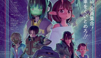 Milky☆Subway: The Galactic Limited Express CG Anime Short's 2nd Trailer Reveals More Cast, Theme Song, July 3 Debut