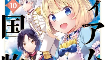 Tearmoon Empire Manga Ends 1st Part